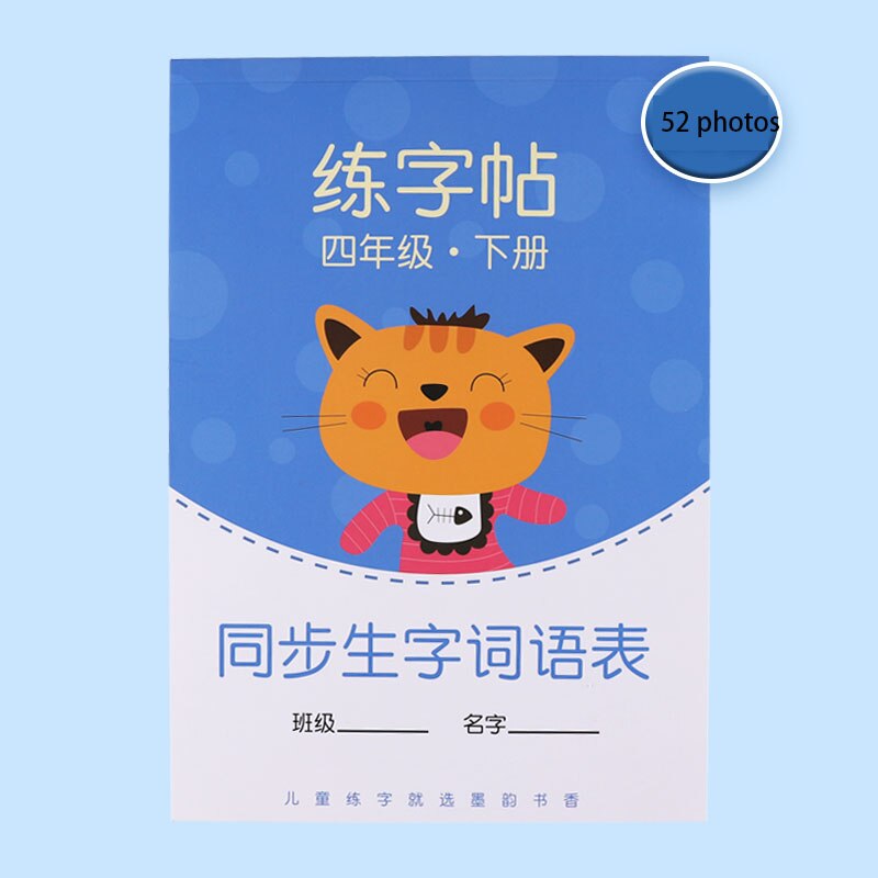 Child Writing Copybook Chinese Character Handwriting Practice writing School kids notebook Students Grade 1 to Grade 6 Quaderno: A2