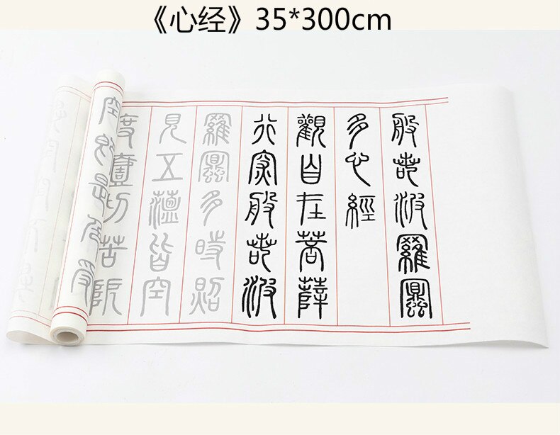 Deng Shiru-libro de escritura con sello para caligrafía china, libretas de caligrafía china tradicional Xaun, cuaderno con pincel de papel: B