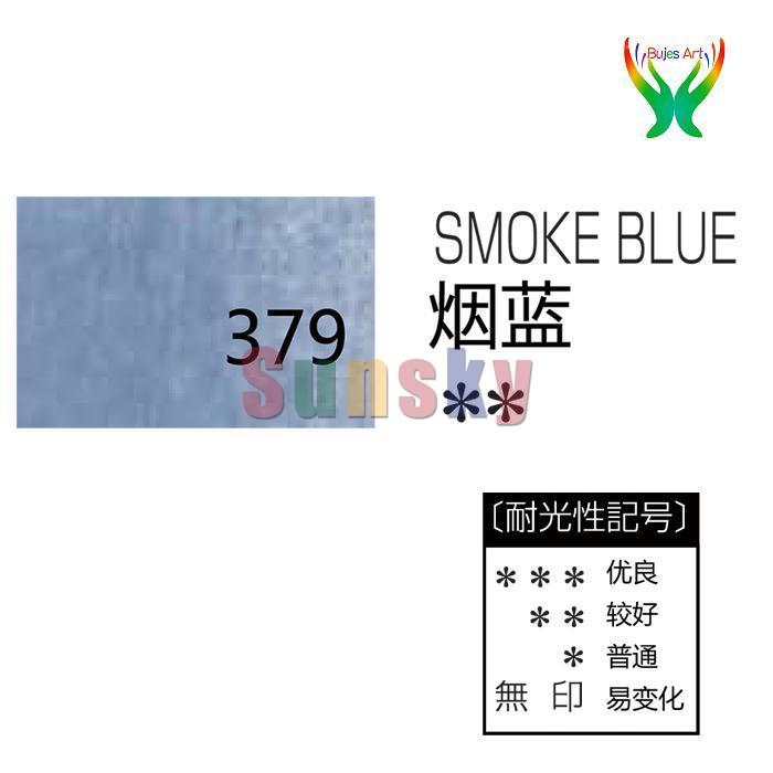 Japan HOLBEIN Artists&#39;colored pencil 328-434 Oily color single optional supplementary secret garden colouring: 379