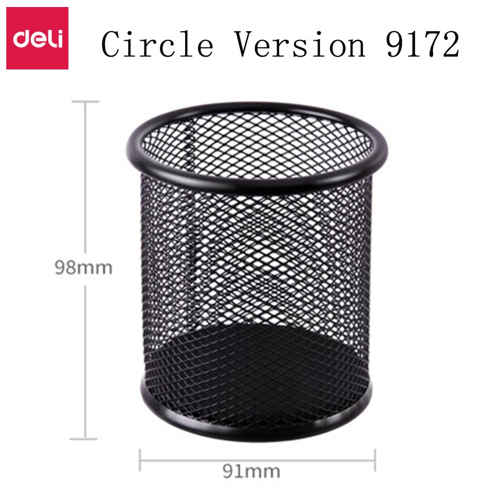 Deli Metal Pen Pencil Holder Box Home Office Cup Accessories Desk Organizer Sturdy Supplies Stationery Storage Containers: Circle Version 9172