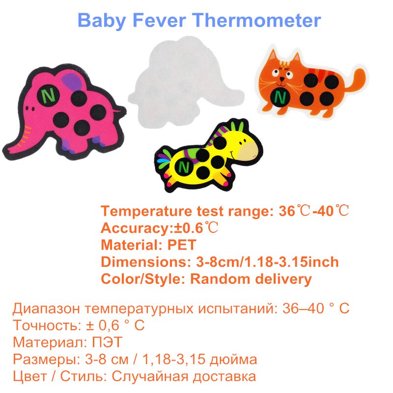 Cartoon Animal Baby Fever Thermometer Baby Kid Forehead Cartoon Head Thermometer Fever Body Temperature Test Tool 30% off