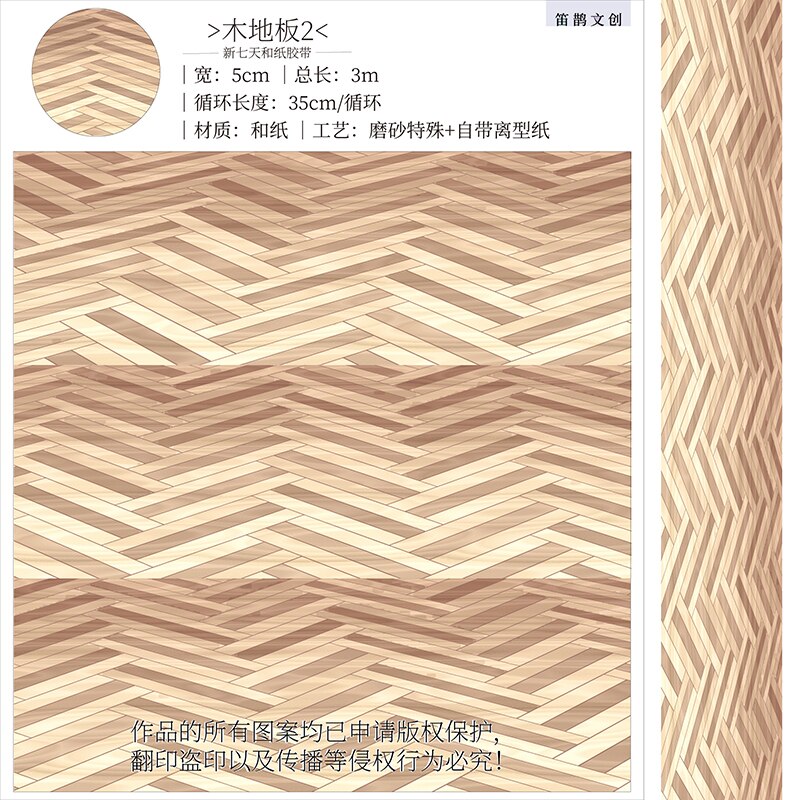 24 Ontwerpen Masking Washi Tape Water Zee Bloemen Wolken Weer Scrapbooking Planner Japanse Decor Adhesive Diy Dagboek Stickers: lichtgroen
