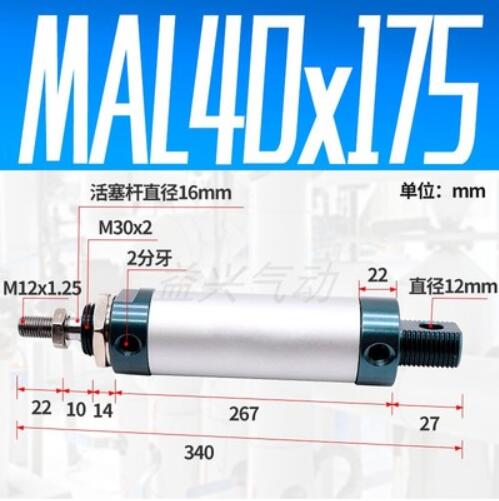 MAL40 Mini Cylinders CA Bore 40mm Stroke 25-200mm Rod Single Double Action Pneumatic Aluminum Alloy Pneumatic Cylinders: YELLOW