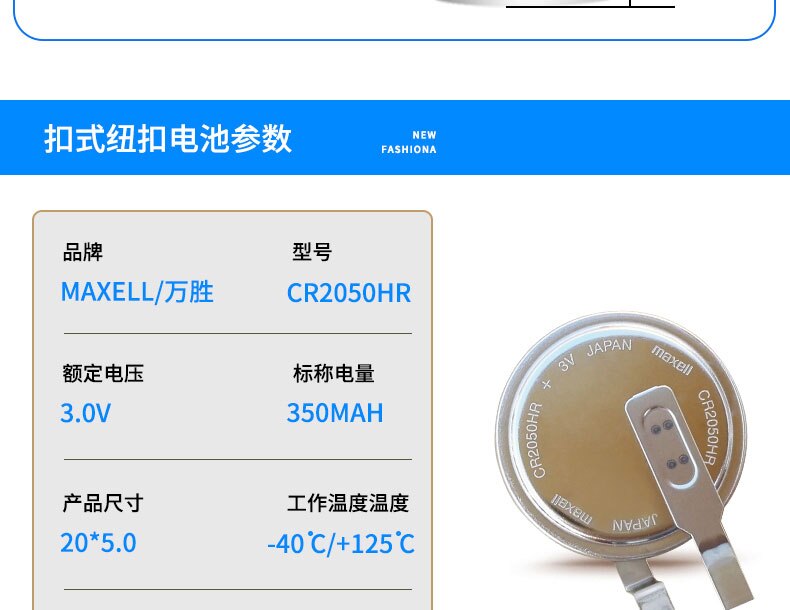 Cr2050hr x 3v hochtemperaturbeständige knopfzellenbatterien  cr2050 reifendruckkontrollsysteme