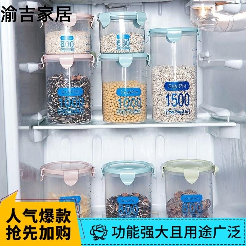Children's Containers For Powder Baby Food Storage Snacks Cereals Container Mixture Preservation Box Kids Organizer Box Bpa Free
