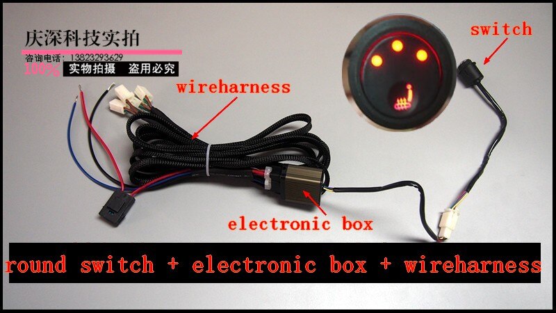 car heater car seat heat switch and wireharness only,kinds of heat switch to choose