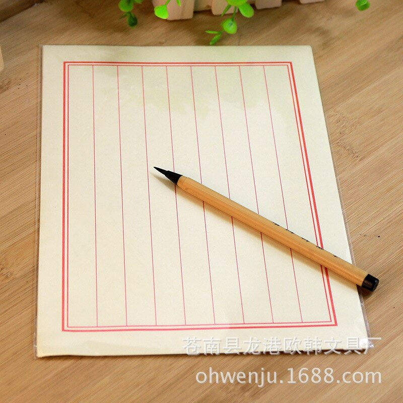 8pcs traditional Chinese style ancient letter paper Vintage classical kraft paper stationery 16 open 8 lines of antique letter