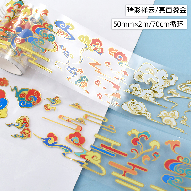 PET Washi Tapes Masking Oudheden Landschapsarchitectuur Decoratieve Planner Zelfklevende DIY Craft Scrapbooking Dagboek Journal Stickers: Blauw