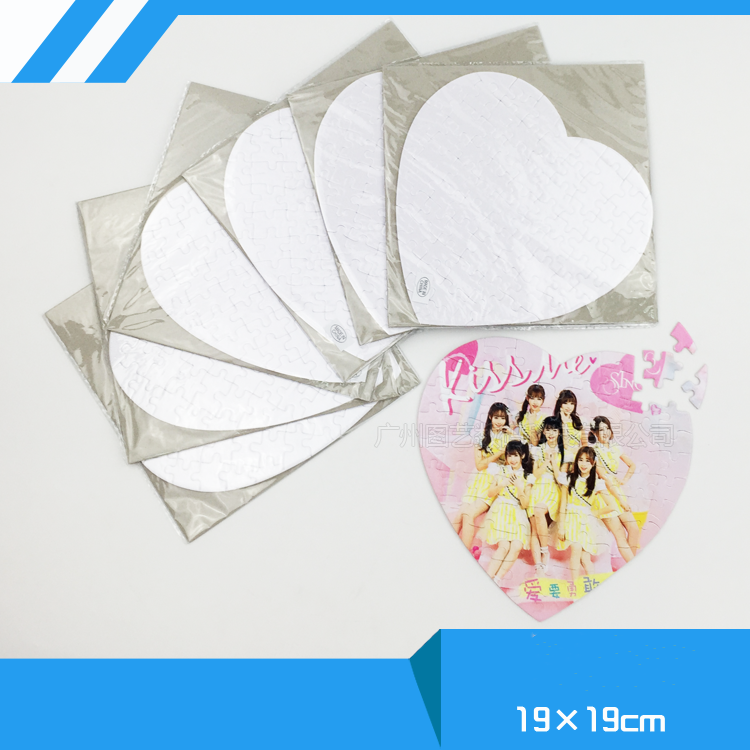 6 Puzzles Vierges A5 Pour Sublimation - 80 Pièces Par Puzzle - Carton Blanc Pour Transfert Thermique - 6