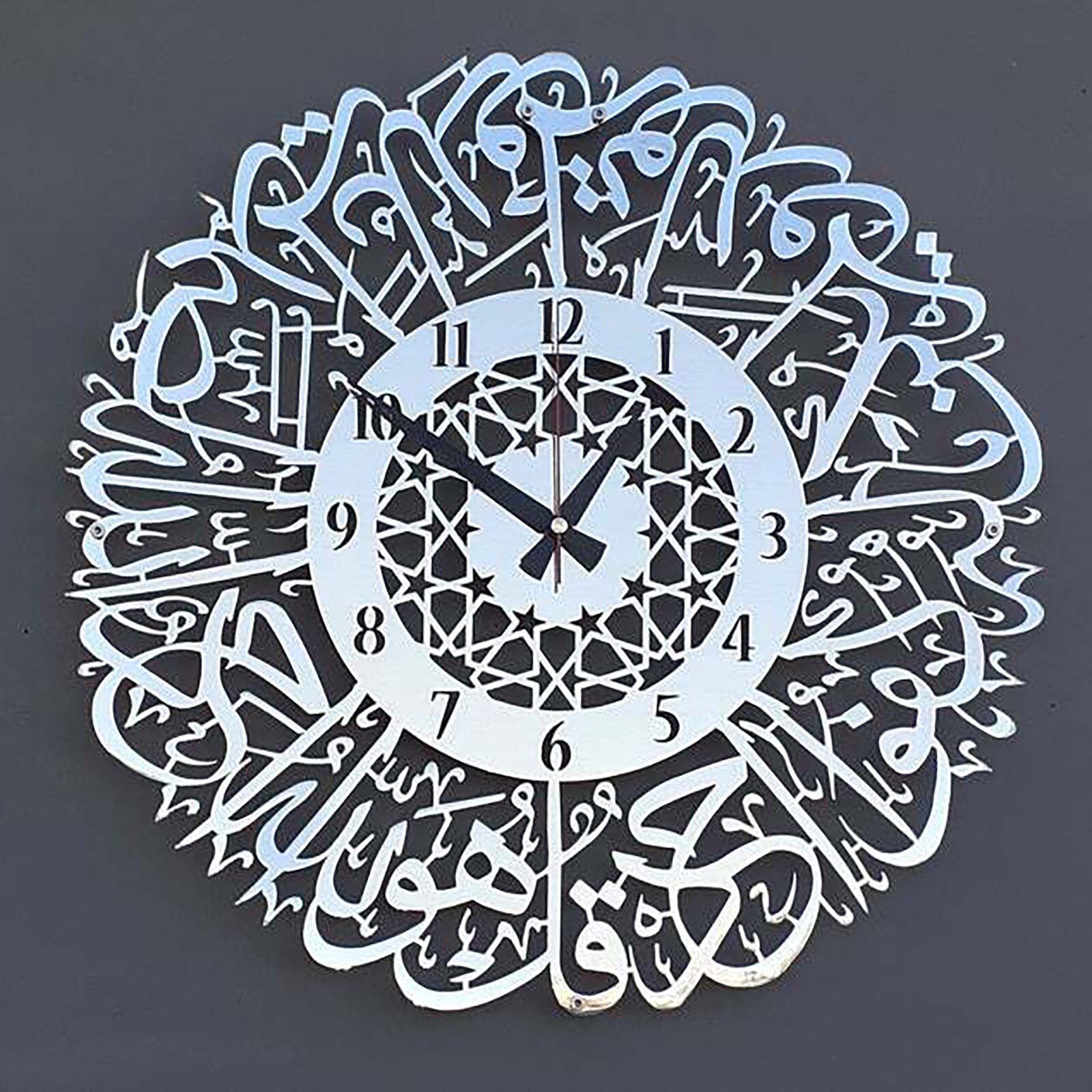 Guld metall surah al ikhlas väggklocka metall väggklocka islamisk kalligrafi ramadan islamisk klocka: B