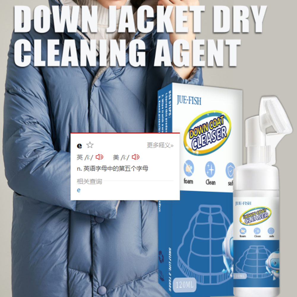 1PCS Down Jacket Cleaner Dry Cleaning Agent Clothing Cleaning Down Jacket Dry Cleaning Carpet Curtains Mattress Cleaner