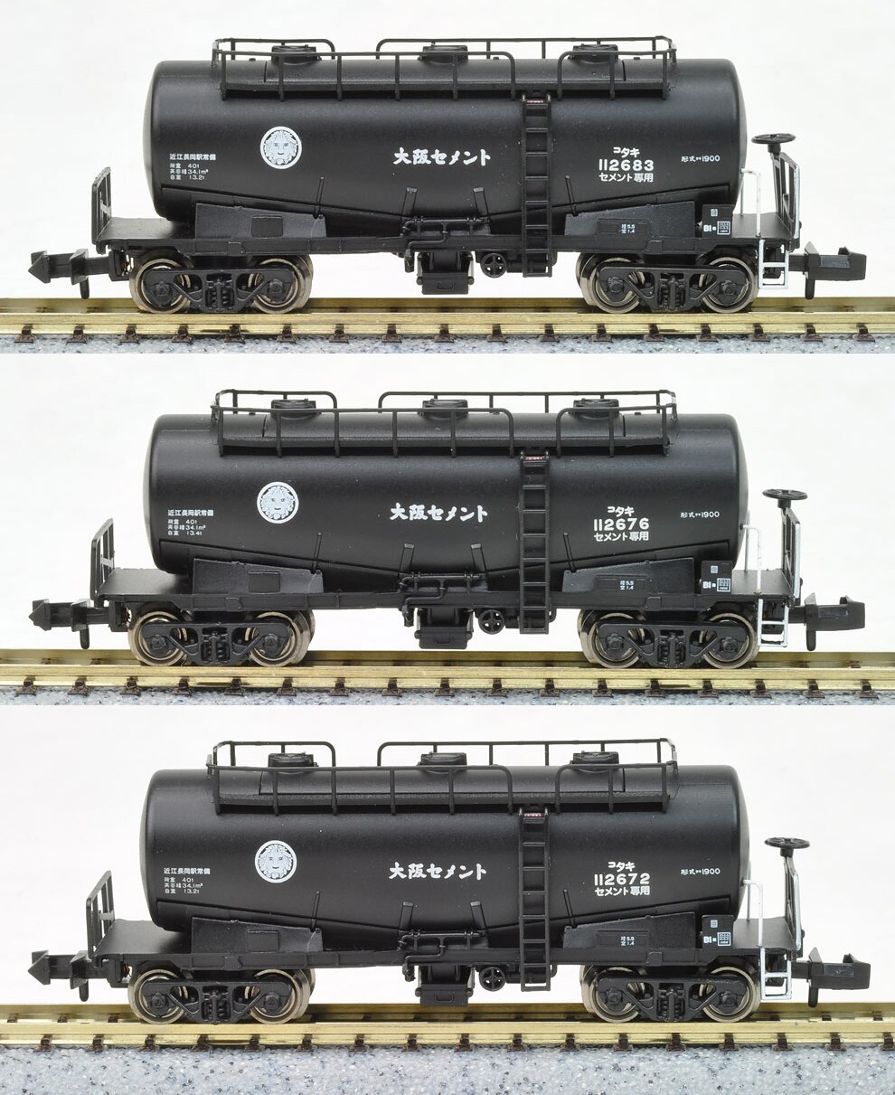 Juna malli lelu n mittakaava 1:160 9mm gauge neliakselinen sementti täyttö malli rautatie näyttö keräilyyn yksi kpl