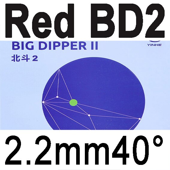 Galaxy Yinhe Big Dipper 2 Big DipperII Big Dipper 3 Big DipperIII Max Tense Tacky Pips-in Table Tennis Rubber With Sponge: red BD2 H40