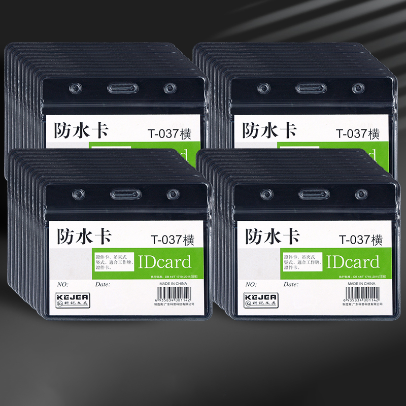 Work Card Soft Pvc Card Holder Waterproof Badge Protective Sleeve Company Work Certificate Card Sleeve Lanyard Office Supplies