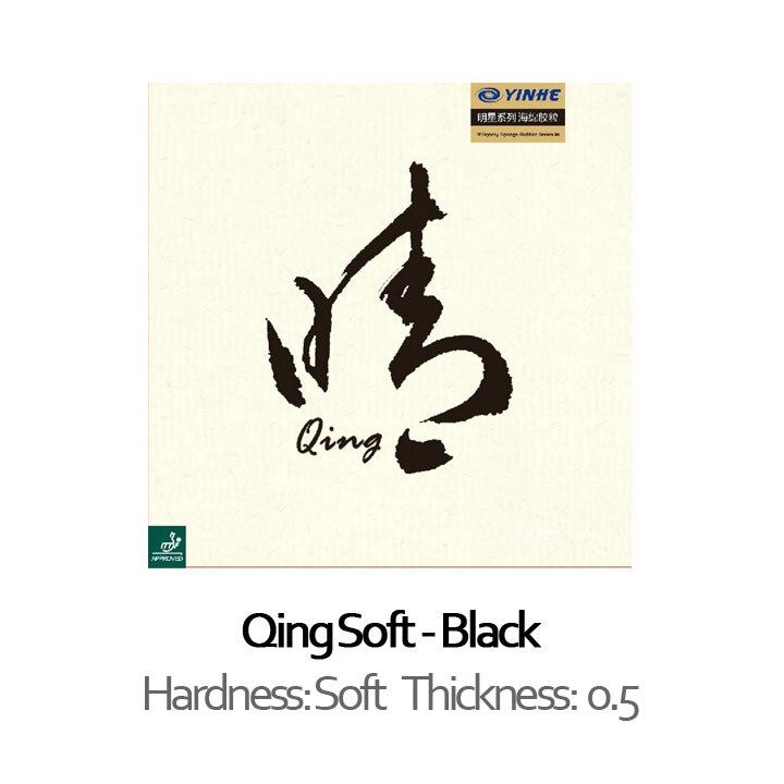 YINHE QING / Qing SOFT Pips-long YINHE Table Tennis Rubber Original Galaxy LONG PIPS Ping Pong Topsheet OX / Sponge: Black 0.5 Soft