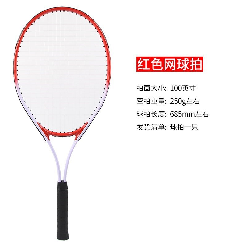 Adult Beginners Tennis Racket Sports Entertainment Tennis Racket Men Women Proffisional Training Racchetta Padel Racquet BC50QP: Red