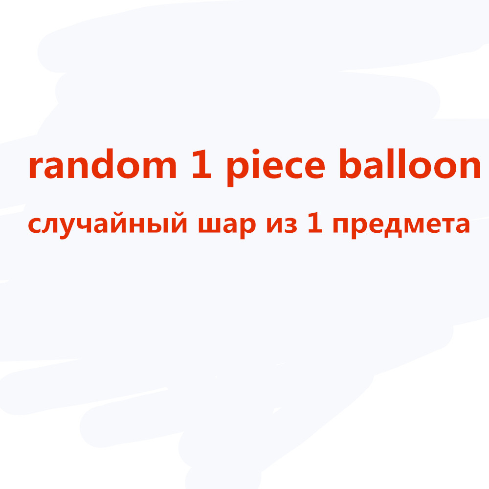 5pcs Black Latex Balloons 12inch Helium Balloon Inflatable Wedding Decorations Air Balls Happy Birthday Party Balloons confetti: Deep Sapphire