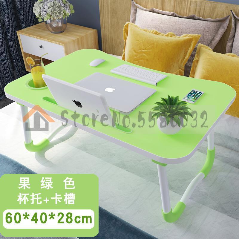 Bed Small Table Foldable Laptop Lazy To Do Table Student Bedroom Study Desk Dormitory Artifact