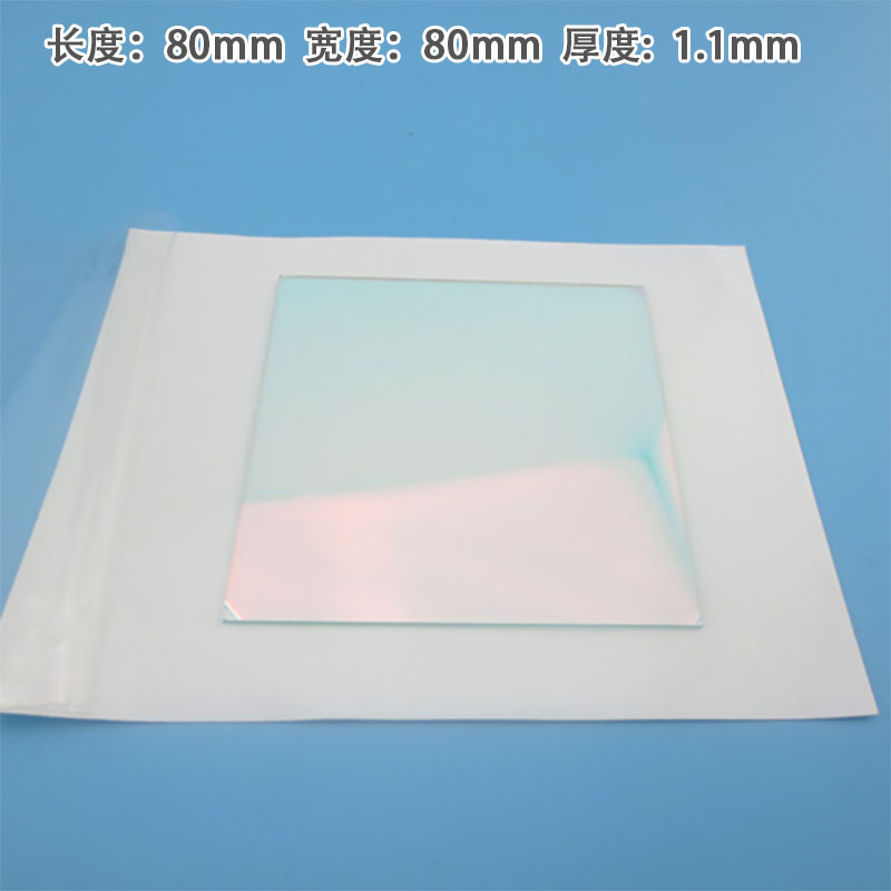 400nm-700nm Sichtbar Licht Hohe Durchlässigkeit Filter Infrarot schneiden-aus rot Licht Grünes Licht Blau Licht Gelb Licht Filter Objektiv