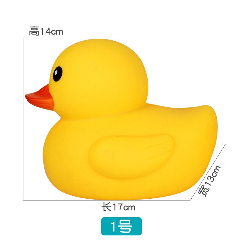 Cute little yellow duck vinyl material sound-making children's bath toy decoration accessory: 1