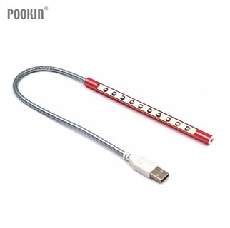 Mini 10 LED S interrupteur tactile Version USB lumière Flexible en métal LED lampe de Table livre lumières pour ordinateur portable ordinateur portable: Red