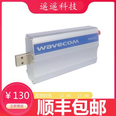 MC35i MC52i MC55i MC39i TC35i TC35 MODEM GSM GPRS: type 10