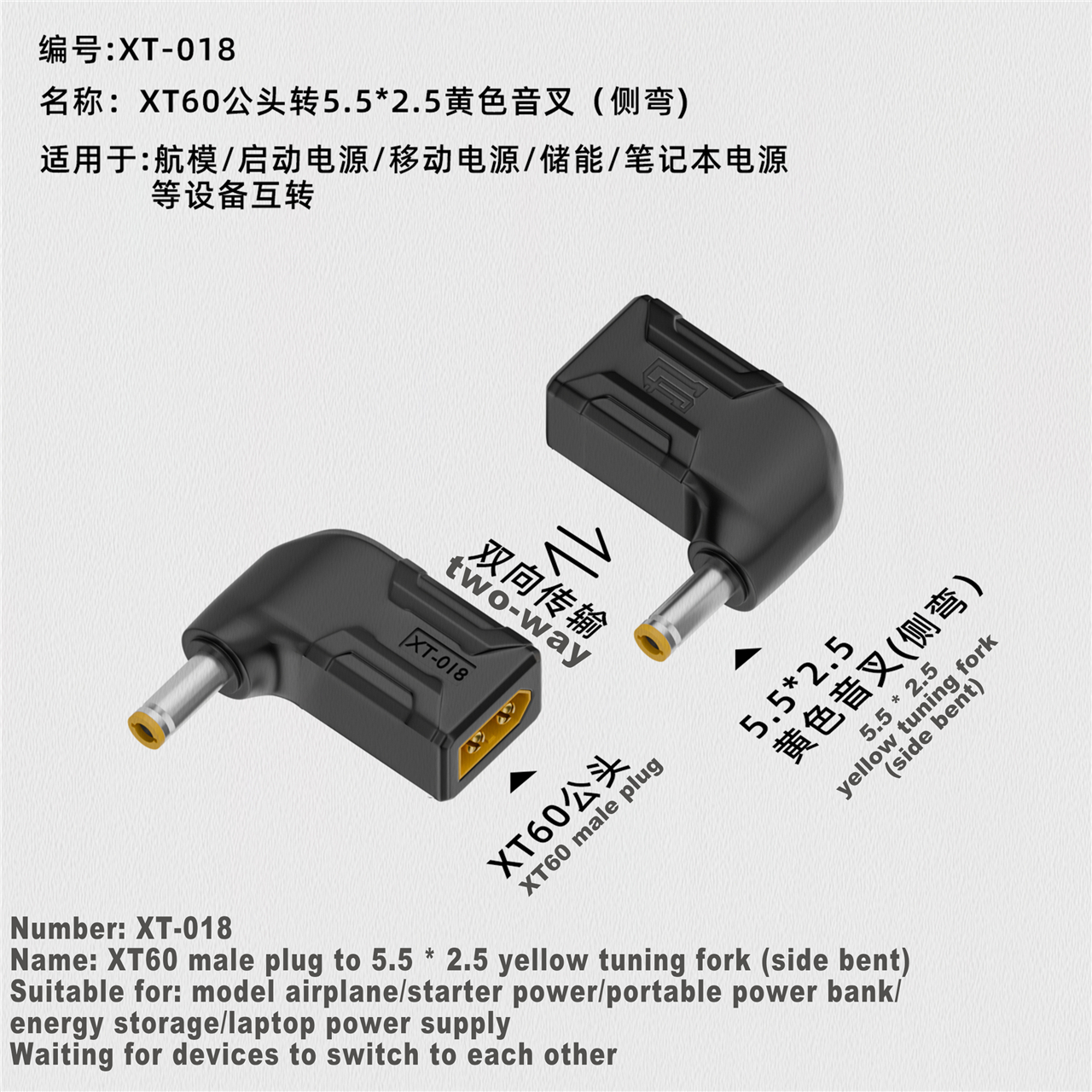 XT60 macho hembra a EC5 enchufe hembra tipo c DC macho hembra sin conector de cable adaptador de enchufe 55*25 5521 7406 7909 a conector XT60: YELLOW