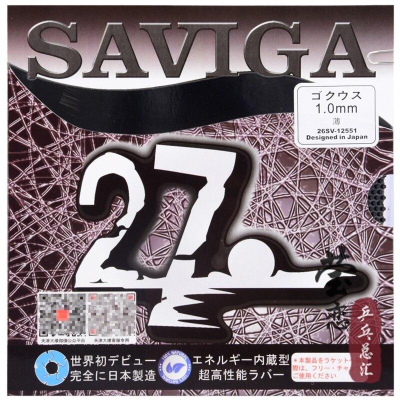 vampiro ga 27 ping pong gomma brufoli lunghi anello attacco rapido fatto in Giappone mostruosi brufoli lunghi per racchetta da ping pong