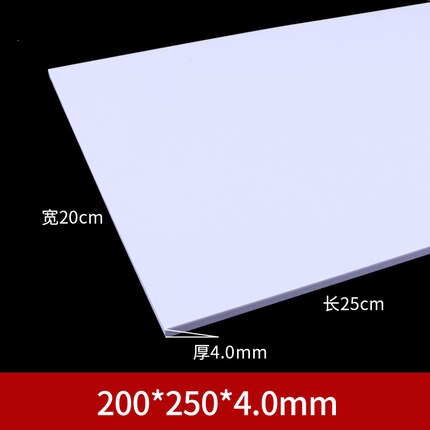 3 PCS. ABS sheet styrene plate 200 mm x 250 mm white more proportion DIY manual, building model materials: 4mm-3pcs