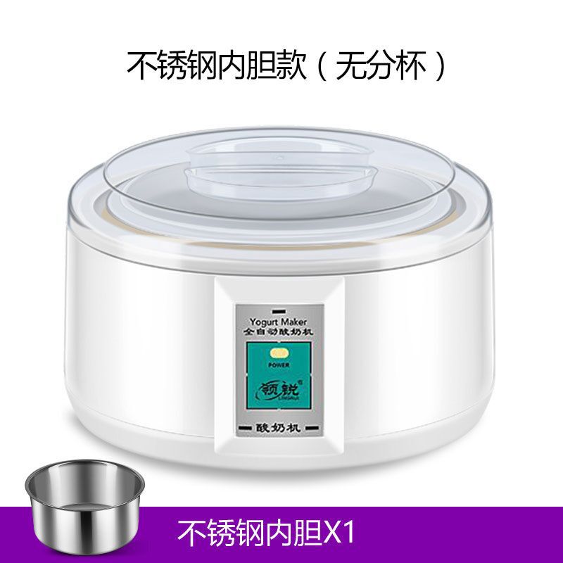 Stor kapacitet 1.5l rustfrit stål yoghurt maskine fuldautomatisk husholdningskop risvin og natto gæringsmaskine: Ingen kop / Au