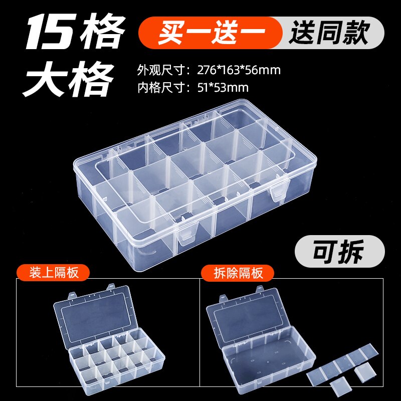 Portable Removable Jewelry Tool Storage Box Container Ring Electronic Parts Screw Beads ​Organizer Plastic Case: 15 grids 2pcs Large