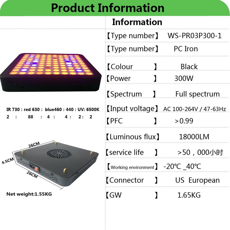 LED grow light 300 W Volledige Spectrum voor Indoor Kas kweektent planten groeien led licht Planten Aquarium Bloemen Groenten