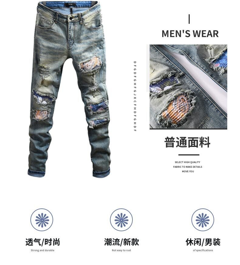 High Street Amiri Elastische Slim Fit Kleine Been Jeans Modieuze Mannen Gedragen Zware Schade Patch Beggars' Broek: 28