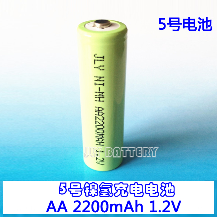batterij Nr. 5 oplaadbare batterij NiMH AA 2200MAH fabriek directe verkoop hoge capaciteit batterij Oplaadbare Li-Ion mobiele