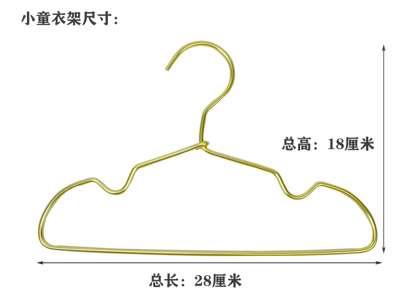 10pcs 28cm Baby Hangers Samll Size Clothes Baby Suit Dress Display Hangers Kid Children Clothing Storage Rack Bedroom Organizer: Default Title