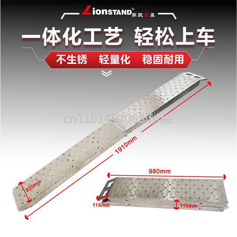 1 Stück ATV-Laderampen, Aluminiumleiter, 750 lbs Tragkraft, für aufsammeln-Lastwagen, klappbare Rampen für Rasenmäihr, Anhänger, Motorrad