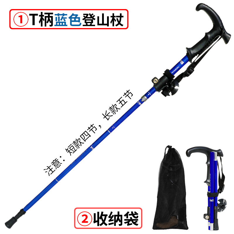 Outdoor Portable Folding Walking Pole Ultralight Walking Trekking Pole Hiking Walking Stick: T-handle blue