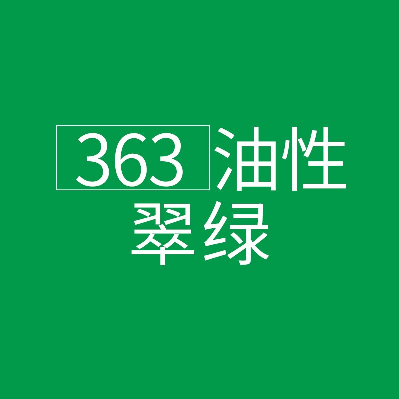 1Pc Faber-castell Classic Oil Color Pencil 60 Colors Optional Painting Sketch Bright Colour Hand-painted Art Supplies Students: 1Pc 363