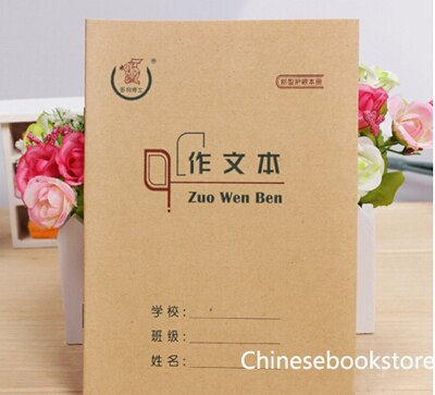 Chinese character exercise books Chinese grid square workbooks Chinese composition practicebook English workbooks ,set of 5: composition workbook