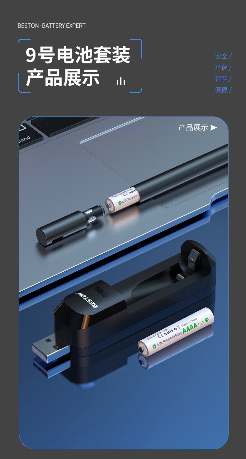 Cargador USB AAAA y batería AAAA recargable para baterías de bolígrafo de superficie, relojes despertadores, linternas
