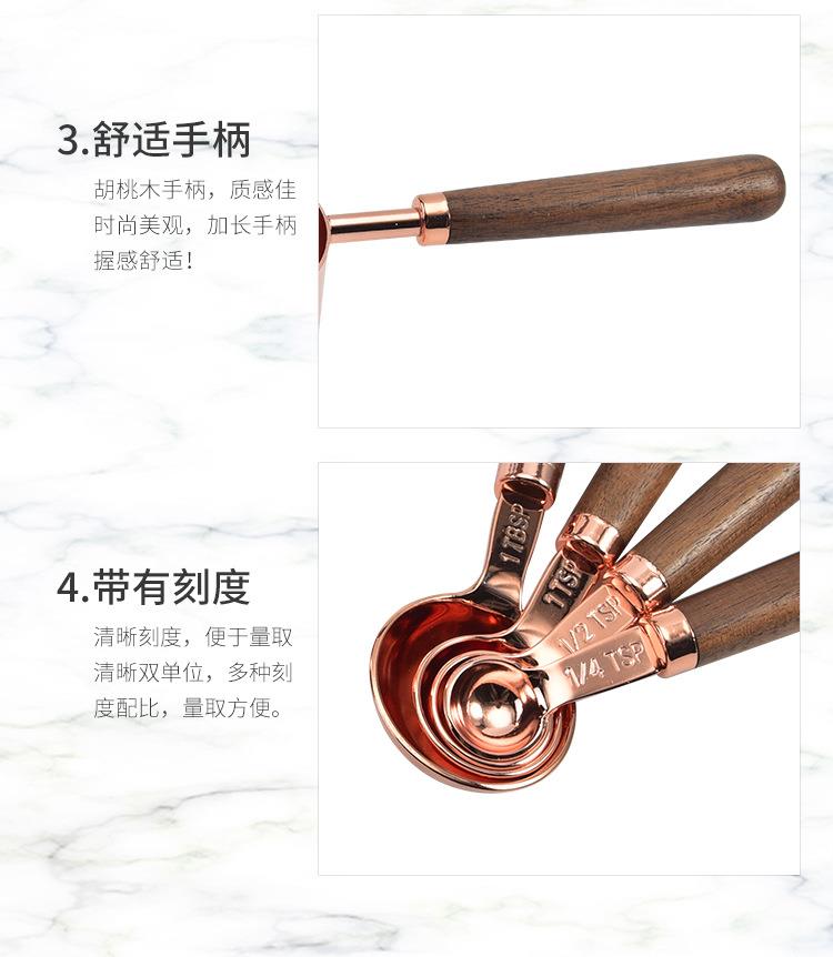 4Pcs/8Pcs Kitchen Measuring Spoons Rose Gold Plating Measuring Cups Spoon Walnut Wooden Handle Rose Gold Measuring Scoop