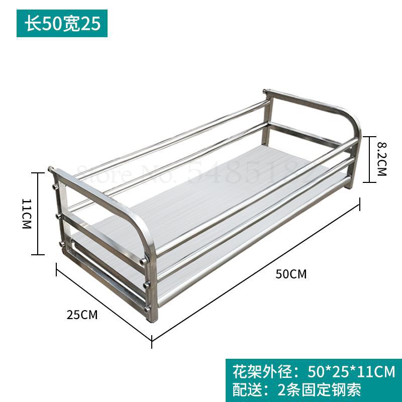 600 edelstahl blume Regal Gestell balkon geländer blumentopf aufhänger hängen sukkulente blume fenster sill draussen gebaut-in: 50x25x11cm  2