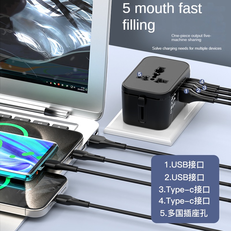 The Universal Adapter Plug 20W Gan Multi-Functional Travel Socket Converter, All-Purpose One To Multiple GAN Fast Charging