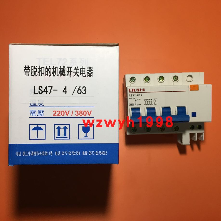 Liushi Electronic Instrument Factory LS47-4 / 63 Oven Switch LS47-3 / 63 Series Trip Switch