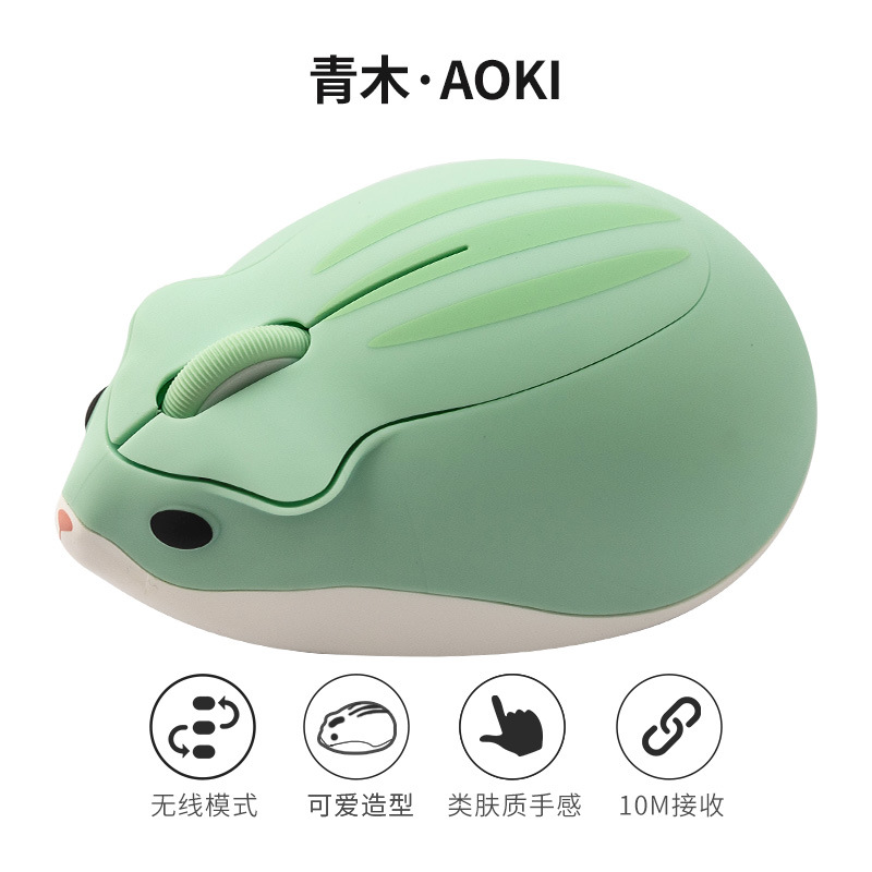 2.4G Wireless Optical Mouse Cute Hamster Cartoon Computer Mice Ergonomic Mini 3D Office Mouse For Kid Girl PC Tablet: F