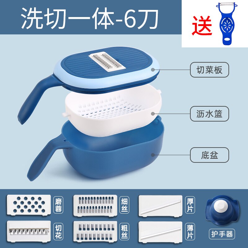 Food Plastic Manual Slicers Grater Carrot Vegetable Multifunctional Onion Manual Slicers Cooking Ferramentas Home Gadgets DG50MS: blue