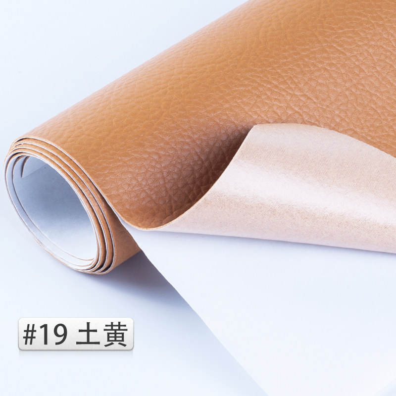 50*138cm Reliëf Lijm Lederen litchi PU Leer Stof Terug Lijm Kunstmatige Synthetisch Leer Stoffen DIY Bag Bank materiaal Effen gekleurd kunstleer kunstleer stof naaien DIY tas schoenen materiaal: 19 Tu Huang