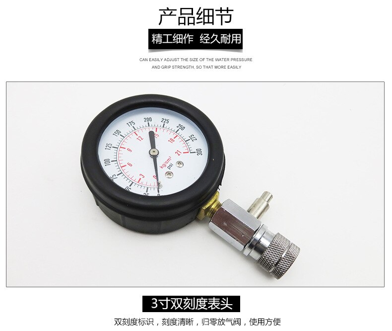 Compression Tester Pressure Gauge Tester Kit Motor Auto Petrol Gas Engine Cylinder Motorcycle Pressure Gauge with Adapter