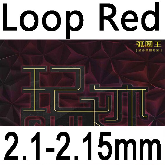 Original Double fish Qiji Osmose inverse table tennis rubber loop fast attack high elastic spin speed for table tennis racket: HQW red 2.1-2.15