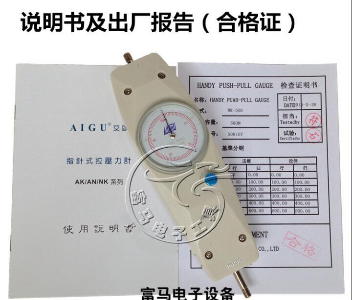 Aigu Pointer Force Gauge Nk 10-500N, Rollenbank, Rally Meter